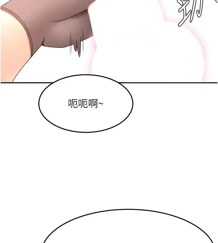 第81話