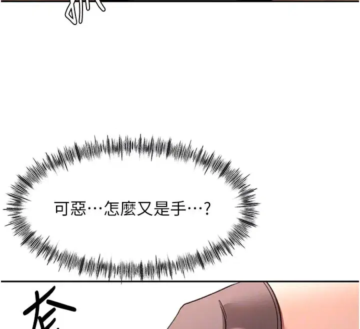第83話