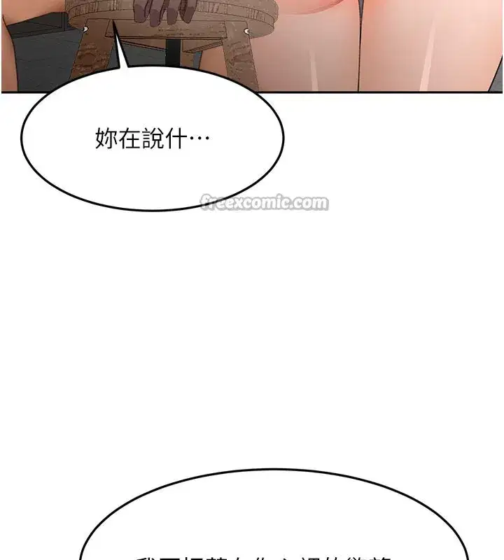 第83話