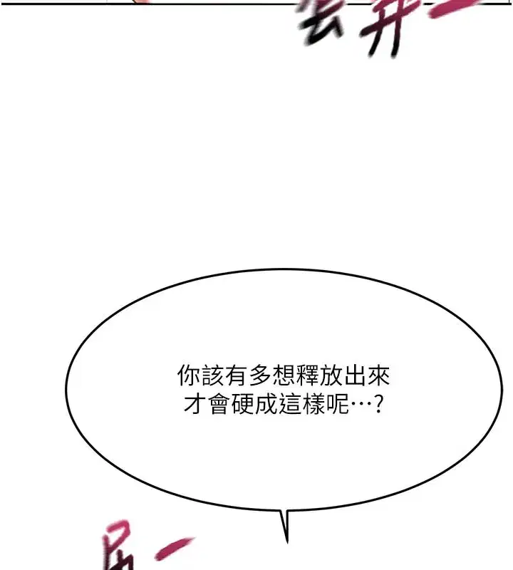 第83話