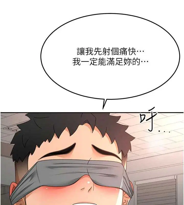 第84話