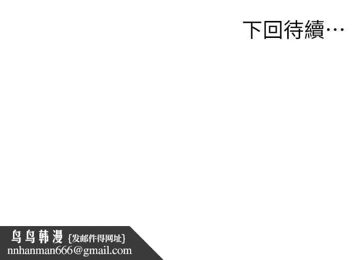 第84話