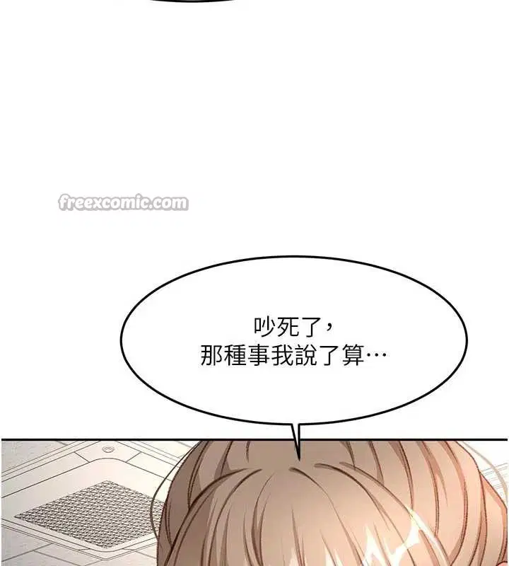 第84話
