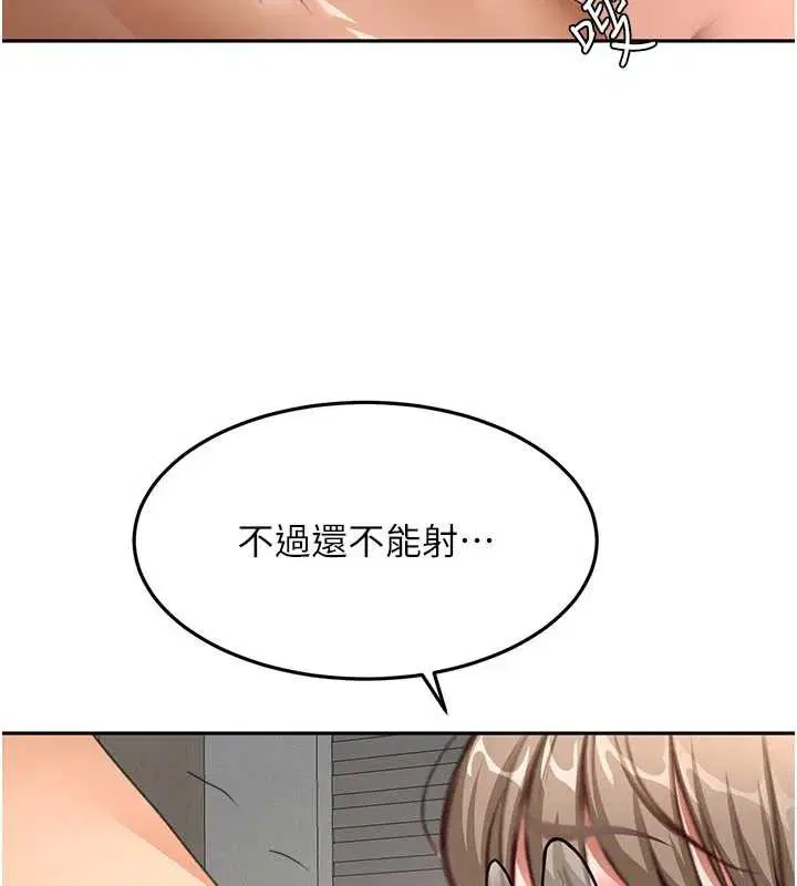 第84話