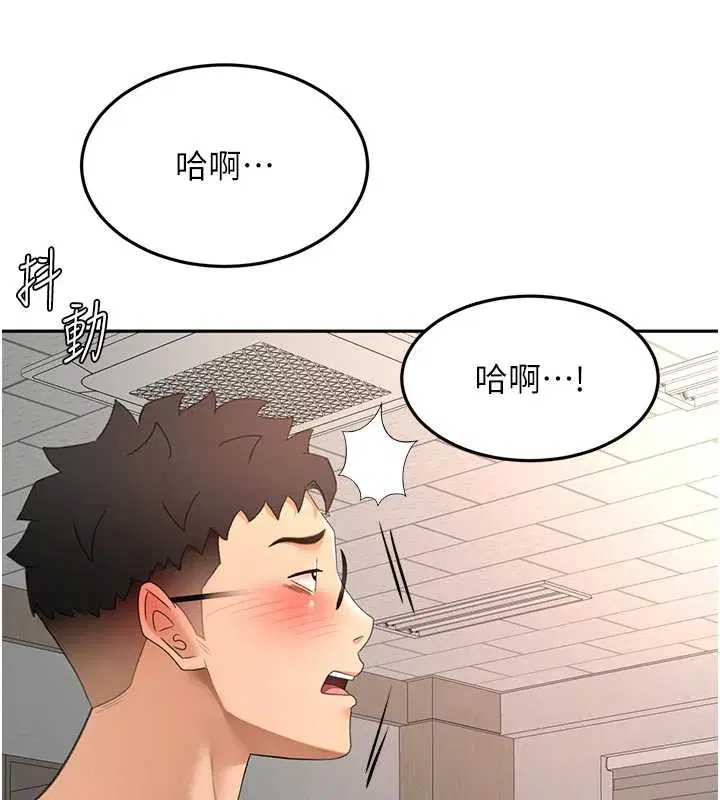 第84話