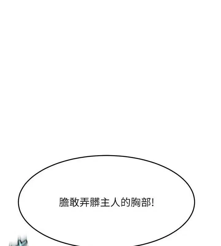 第84話