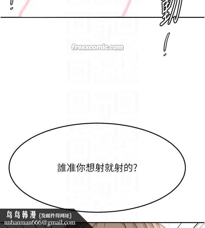第84話