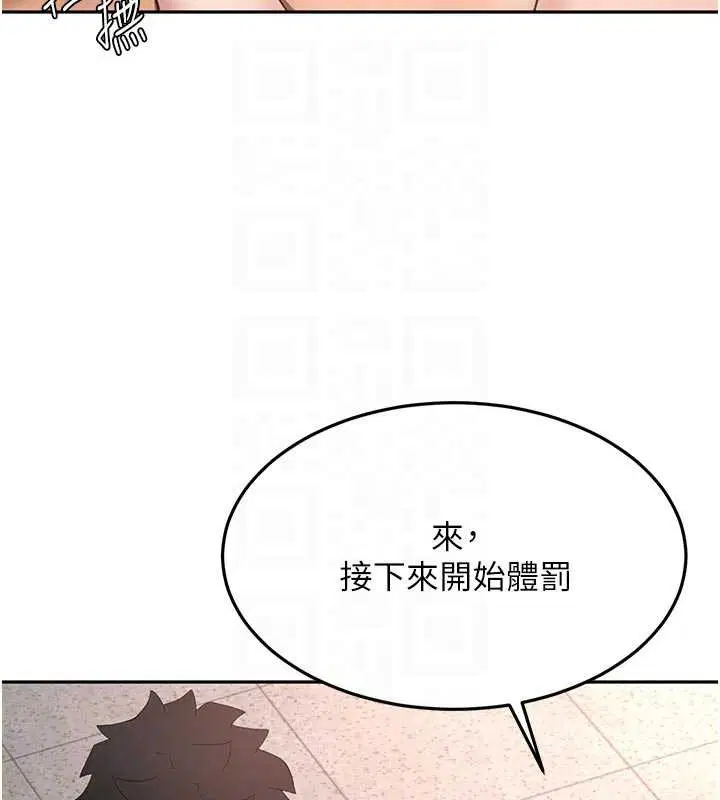 第84話