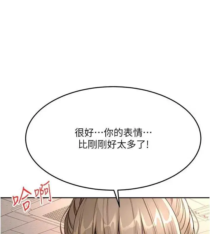 第85話