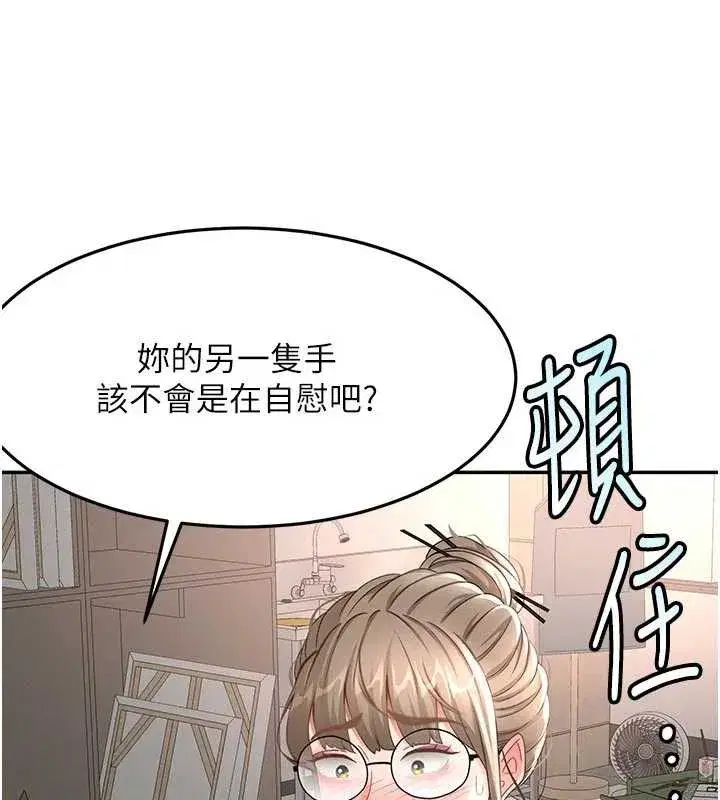 第85話
