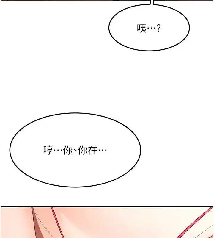 第85話