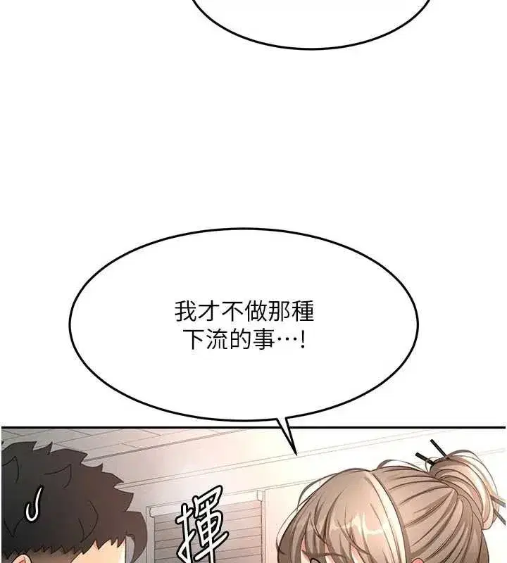 第85話