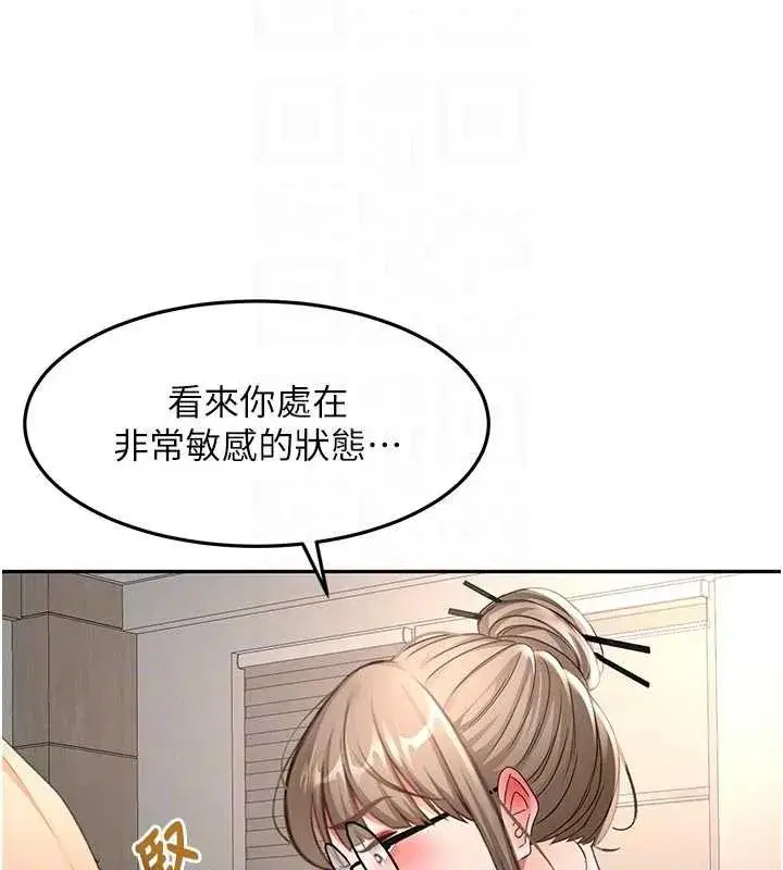 第85話