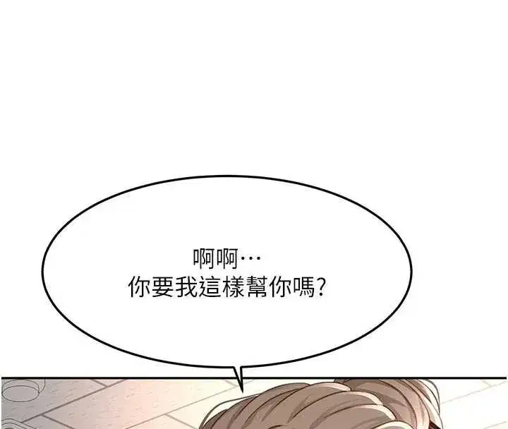 第85話