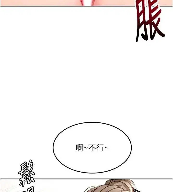 第85話