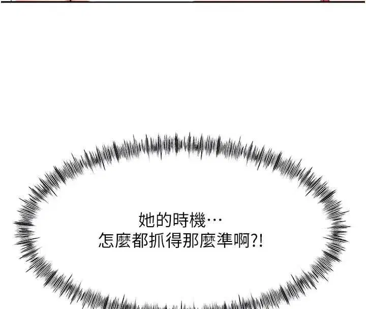 第85話