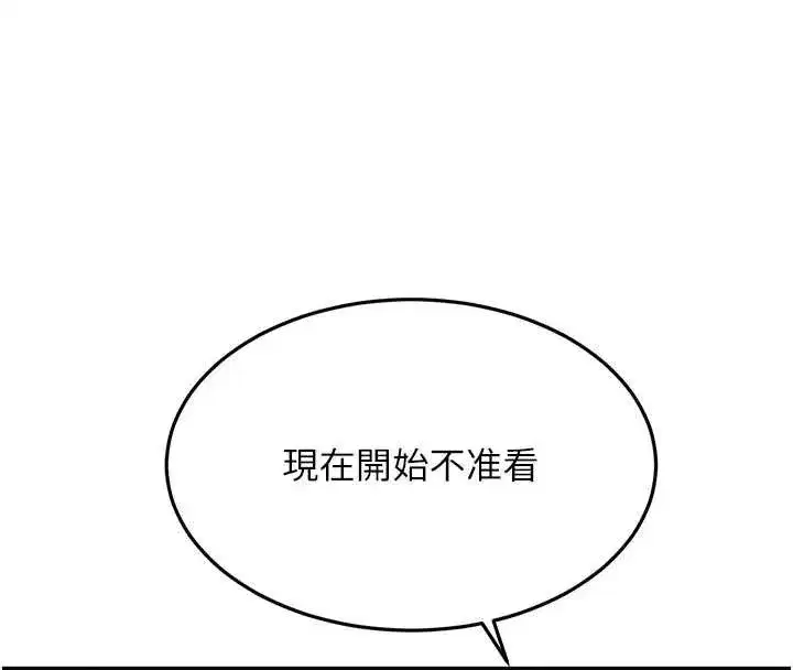 第85話