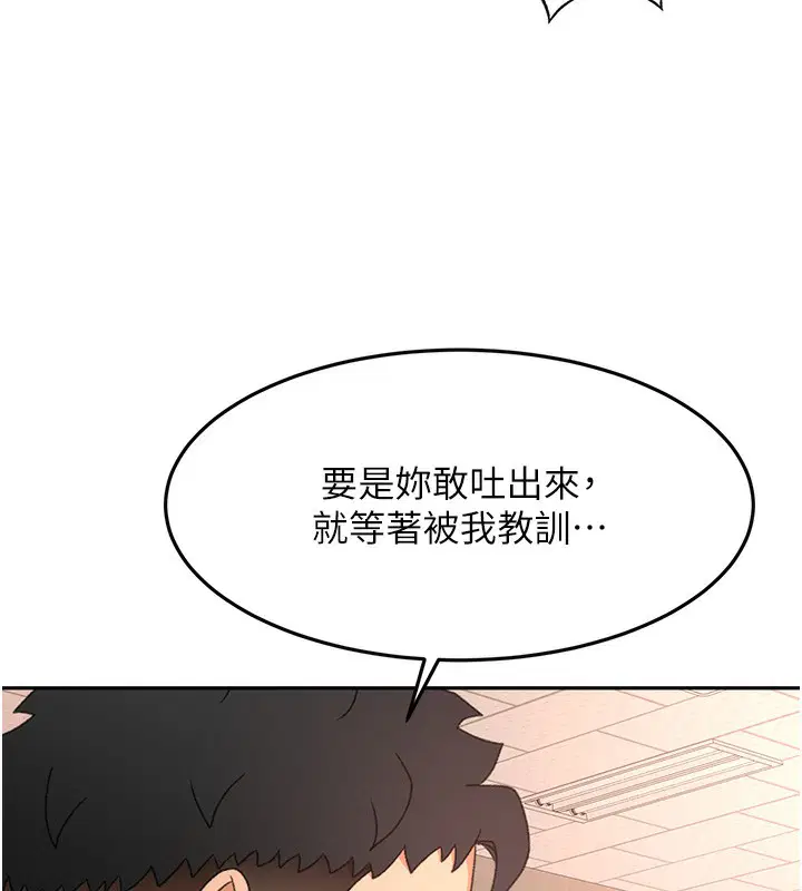 第86話