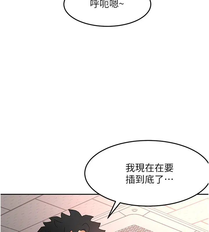 第86話