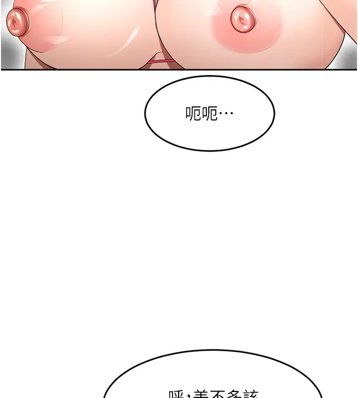 第86話