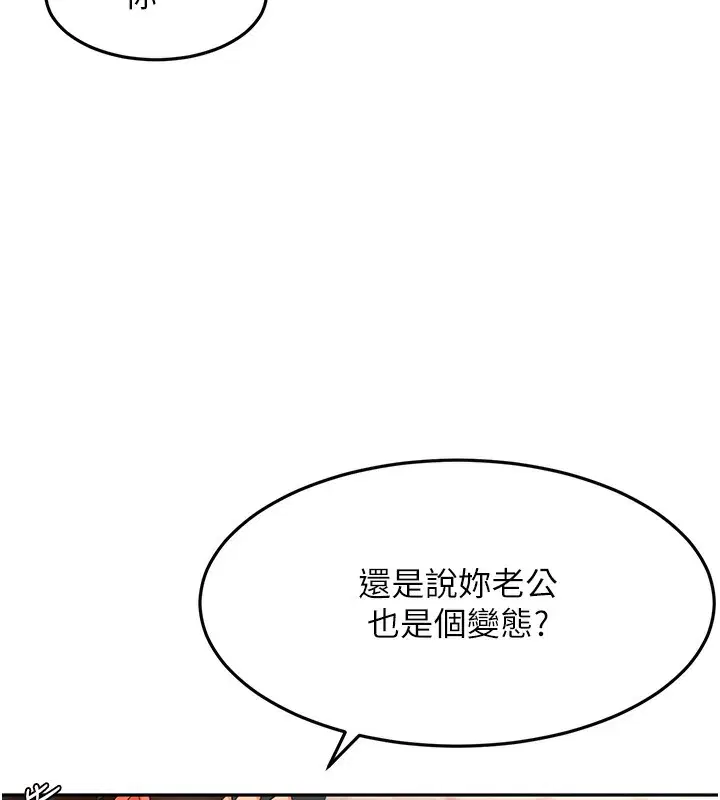 第86話