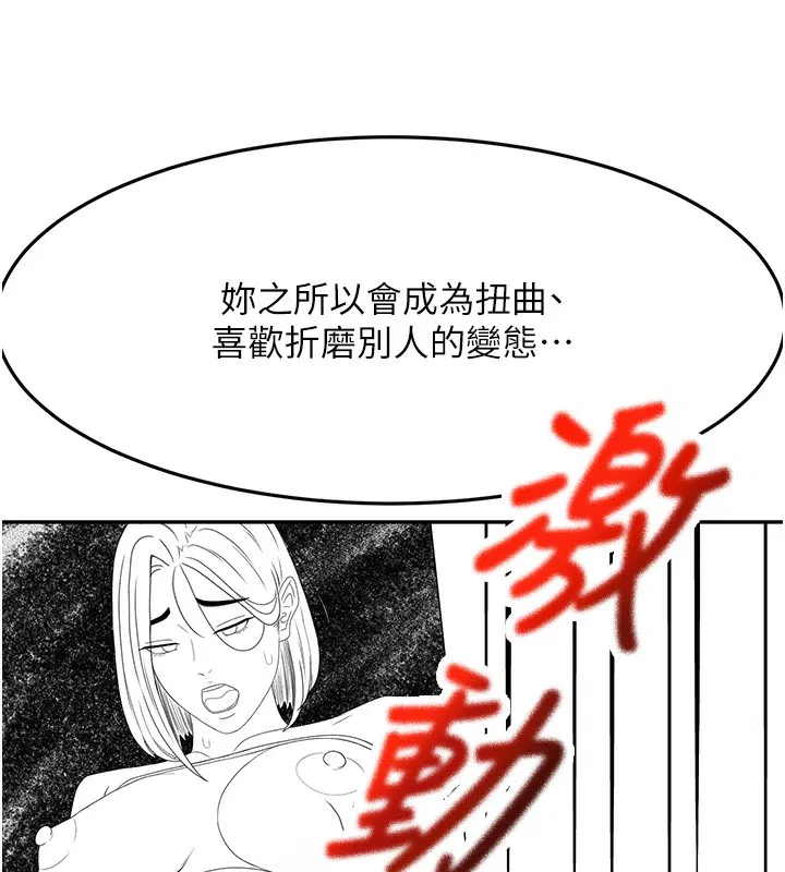 第86話