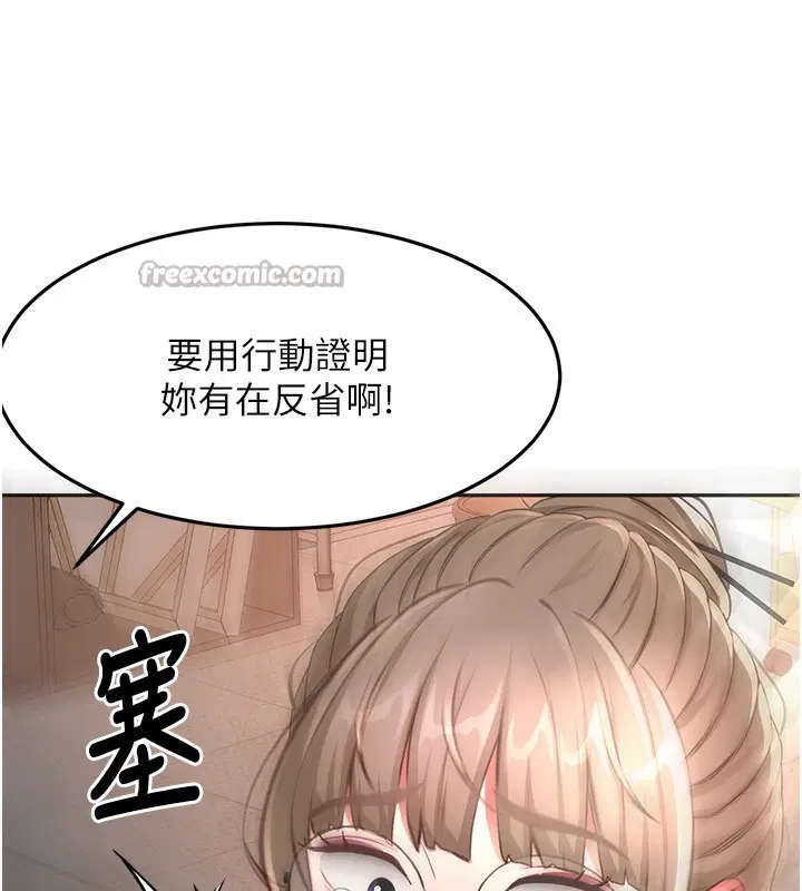 第86話