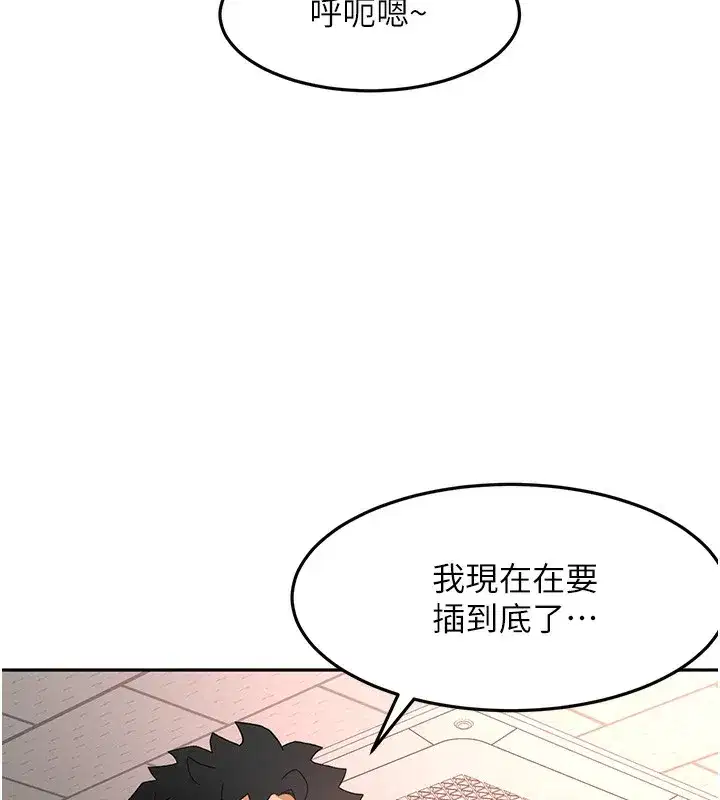 第87話