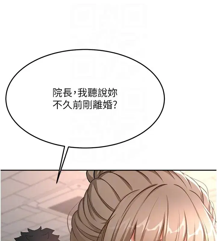 第87話