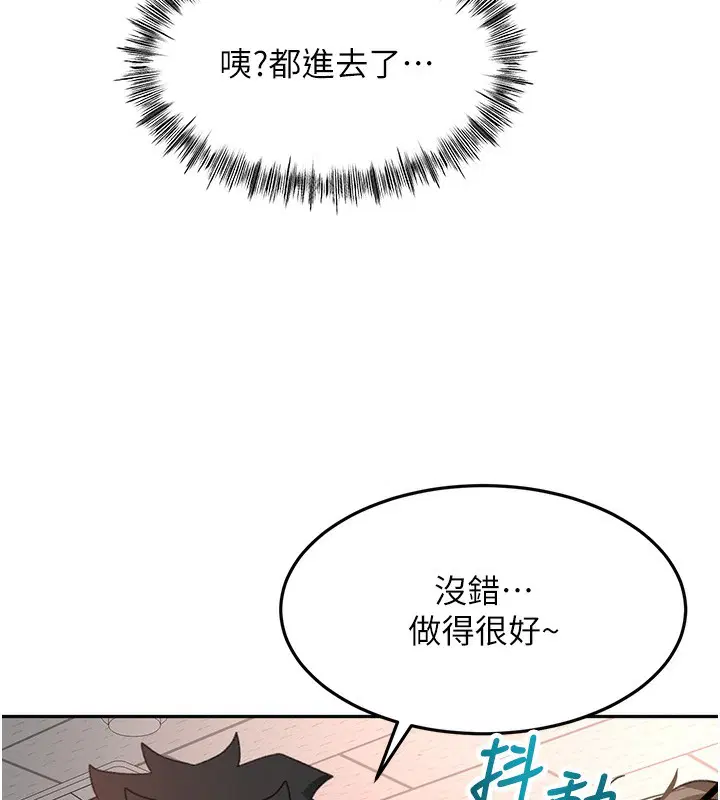 第88話