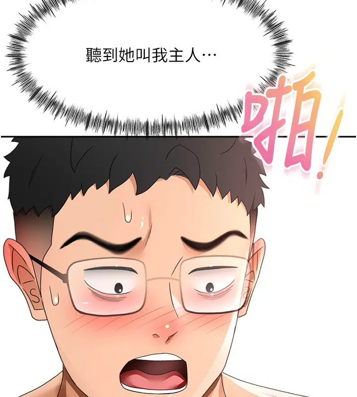 第88話
