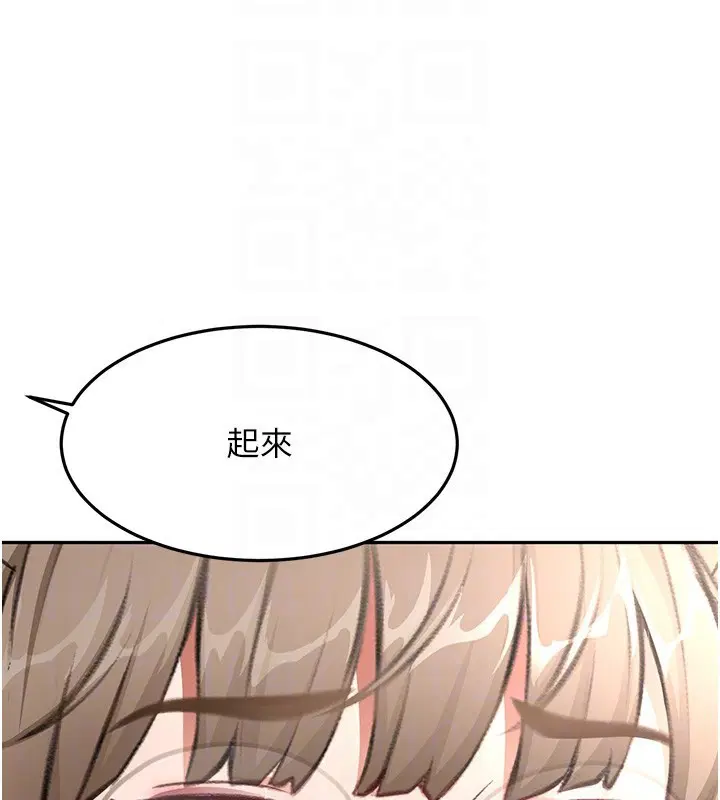 第88話