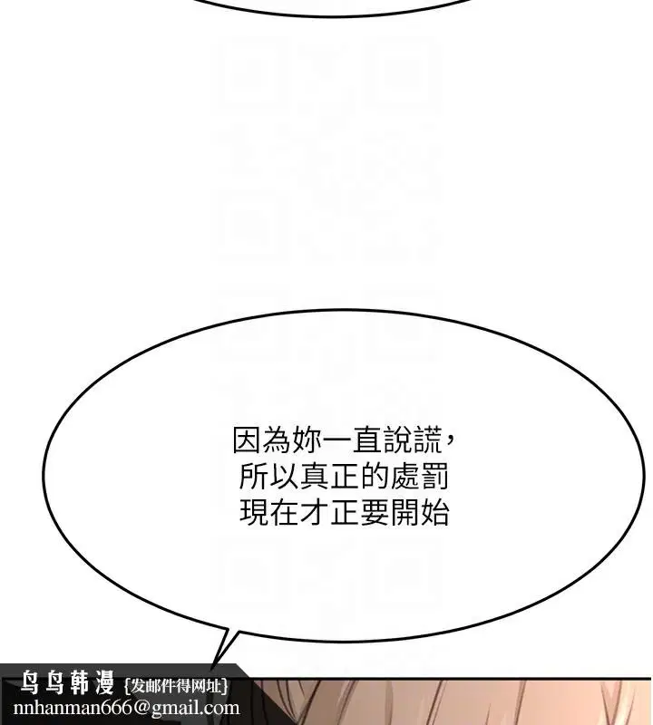 第88話