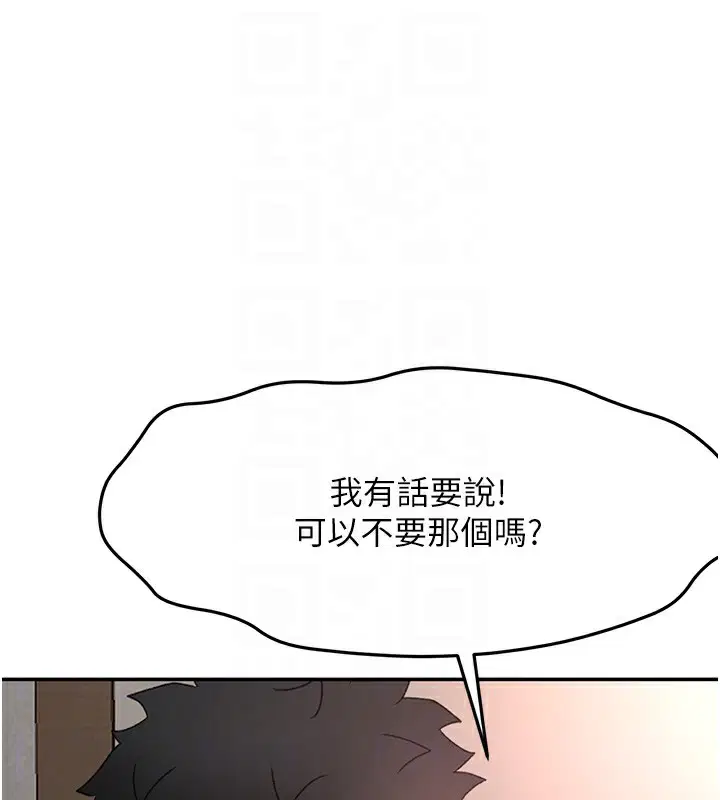 第88話