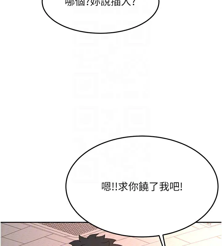 第88話