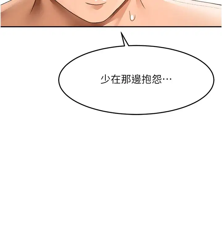 第89話