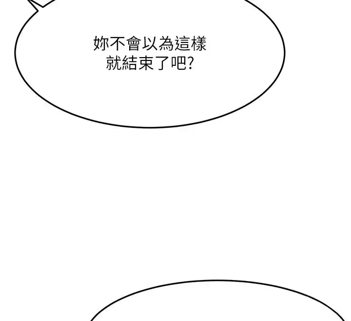 第89話