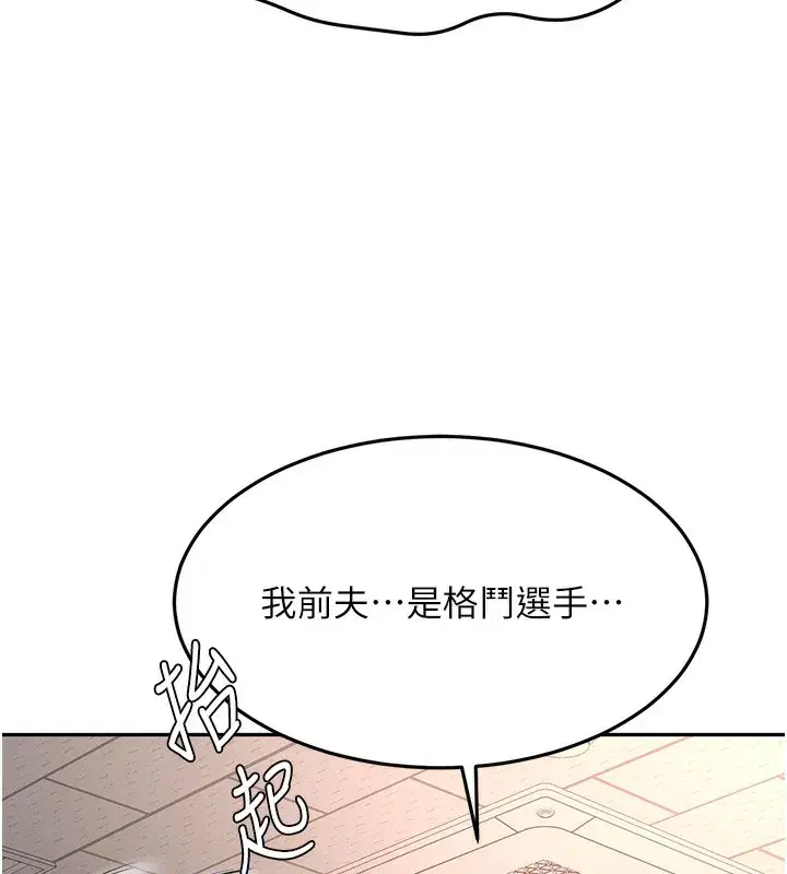 第89話