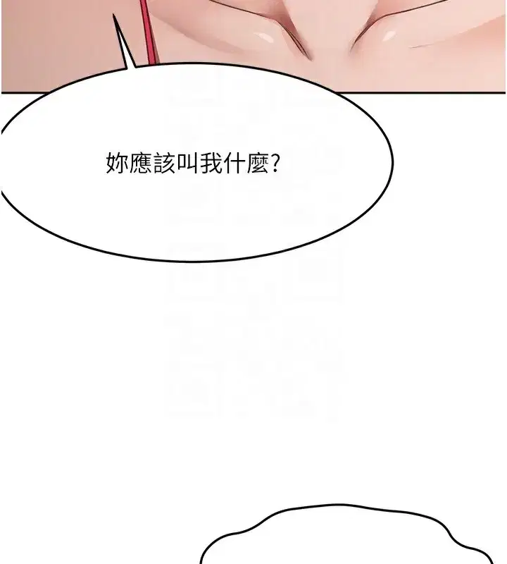 第89話