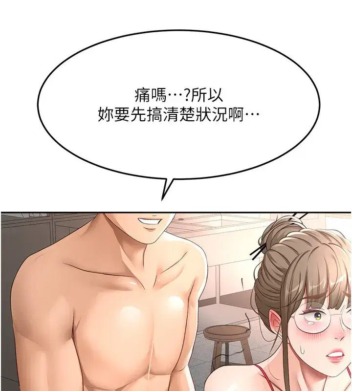 第89話
