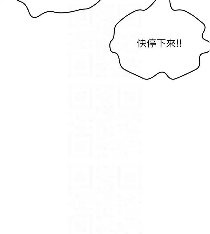 第90話