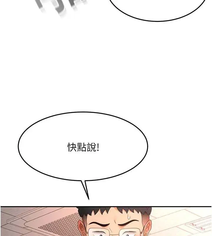 第90話