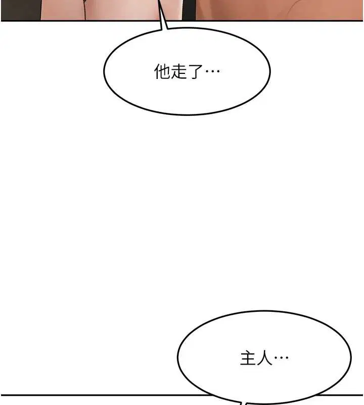 第90話