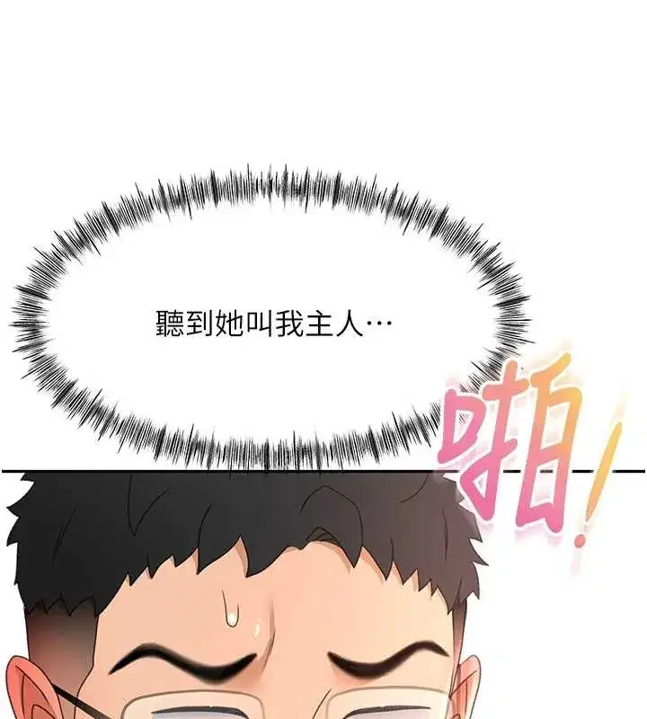 第91話