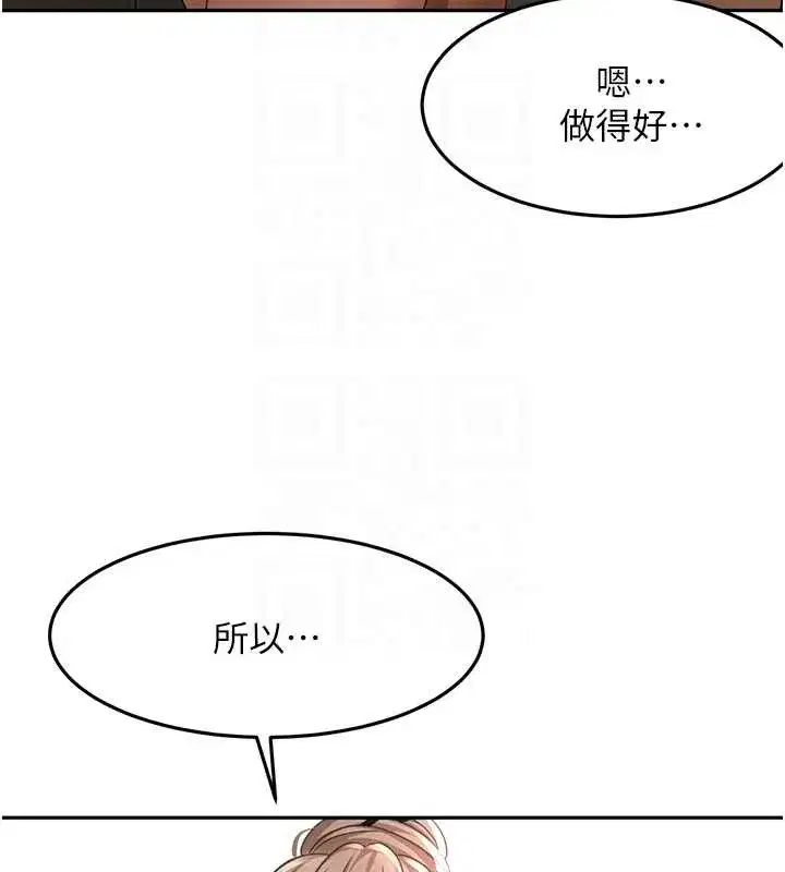 第91話