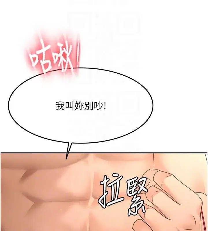 第91話
