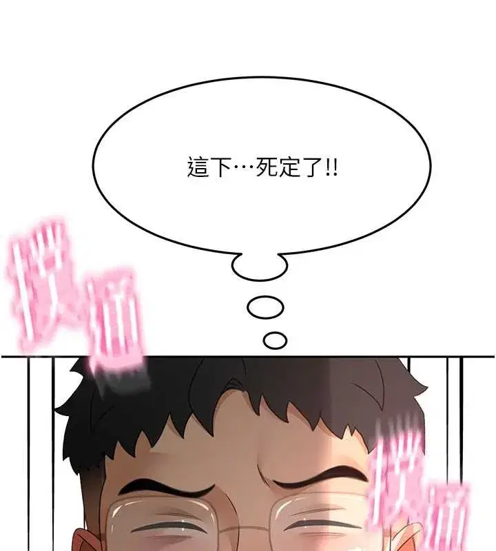 第91話