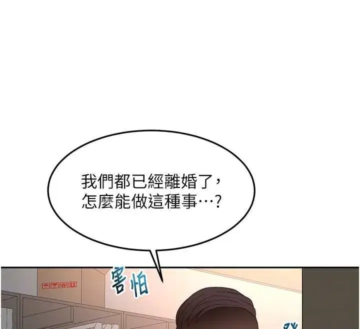 第91話