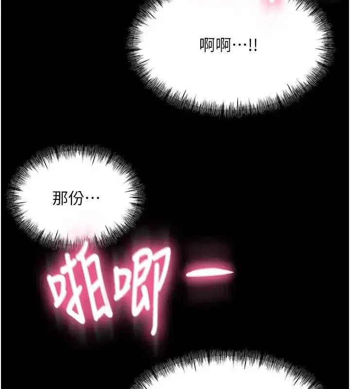 第93話