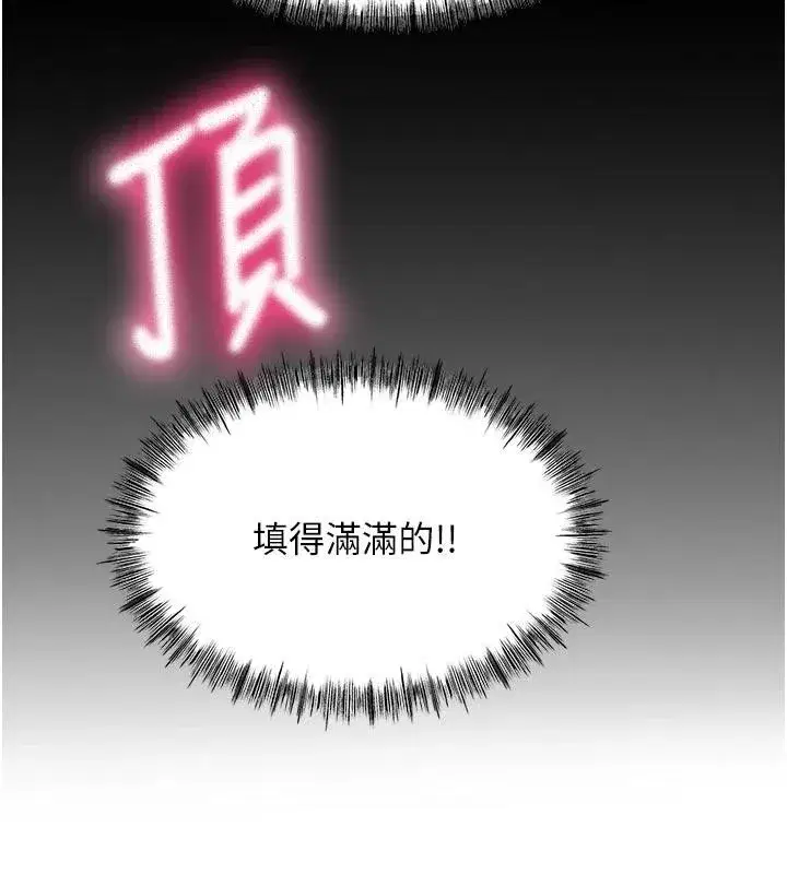 第93話
